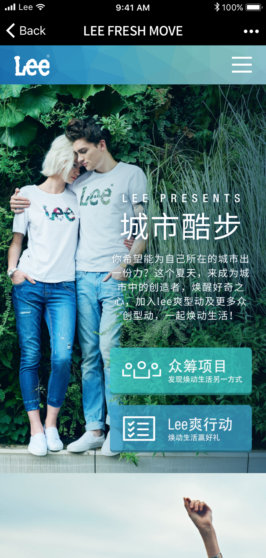 Lee Fresh Hub screen 3