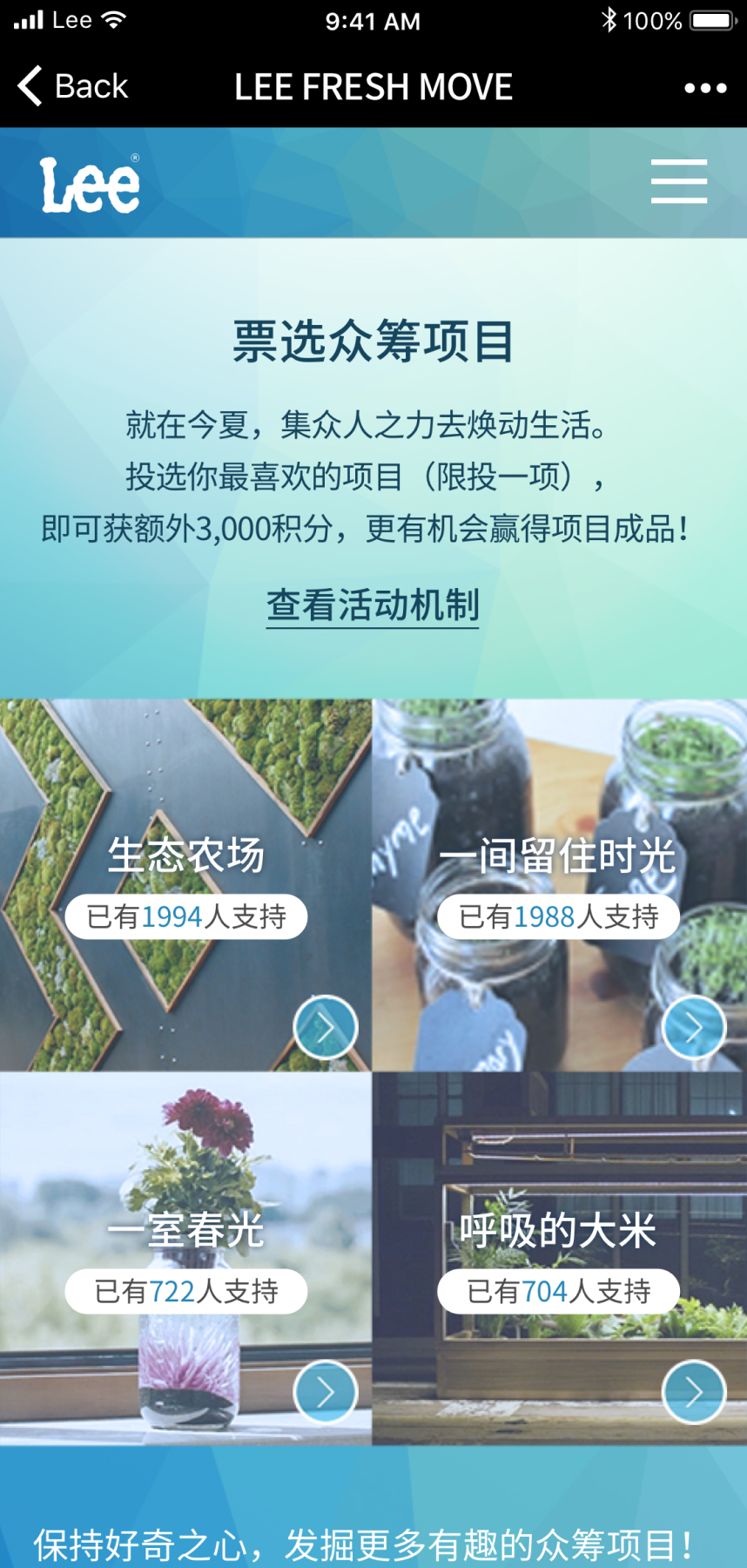 Lee Fresh Hub screen 4