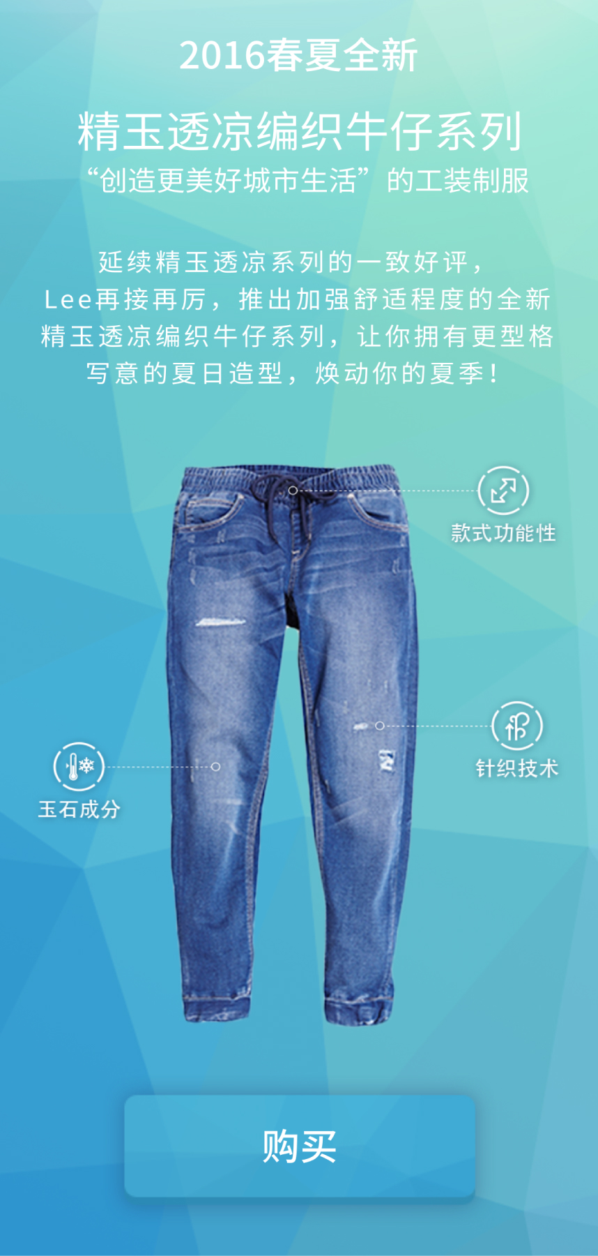 Lee Fresh Hub screen 6